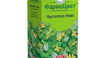 Лечение псориаза травами: ромашка, чистотел, девясил, череда, каланхоэ.
