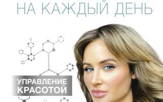 Анти-эйдж процедуры: путь к молодости и красоте
