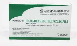 Для чего назначают свечи с папаверином при беременности