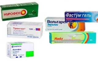 Головокружение при шейном остеохондрозе — лечение и медикаменты
