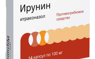 Препарат ирунин от грибка ногтей: описание и методы применения