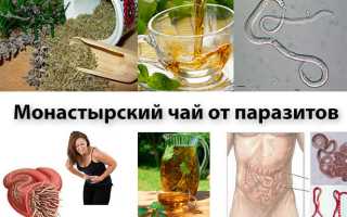 Монастырский антипаразитарный чай: правда или развод, реальные отзывы