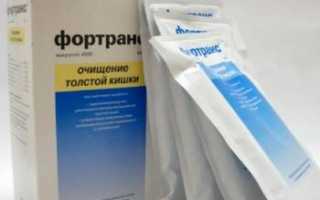Как подготовиться к колоноскопии если процедура утром
