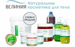 Водоросли от целлюлита: какие средства содержат в составе целительный компонент?