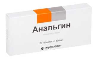 Можно ли принимать Анальгин при беременности на ранних и поздних сроках