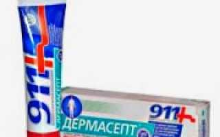 Самое эффективное и лучшее лекарство от псориаза. Новинки рынка