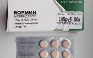 Вормин: инструкция по применению, описание препарата, отзывы