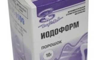 Как распознать отравление йодом: симптомы и признаки