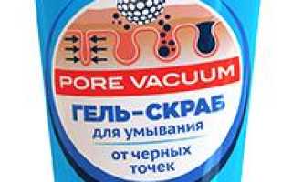 Средства против черных точек — эффективные препараты для удаления комедонов