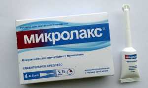 Можно ли использовать Микролакс при беременности