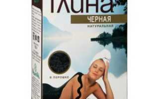 Глина для борьбы с целлюлитом: недорогое, но эффективное средство