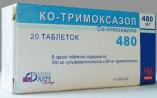 Таблетки Ко тримоксазол: инструкция по применению, отзывы, аналоги