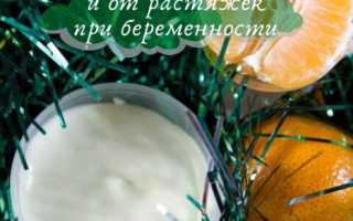 Рецепты приготовления смеси эфирных масел от растяжек своими руками