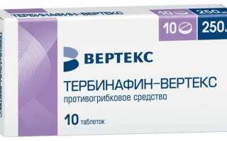 Поможет ли препарат Тербинафин от грибка ногтей?