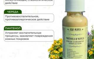 Лечение экземы эфирными маслами: оливковое, льняное, облепиховое, кокосовое, чайного дерева, черного тмина