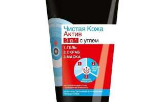 Косметика от Garnier для устранения черных точек: обзор средств
