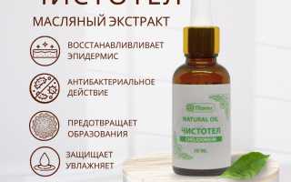 Чистотел — эффективное природное средство для лечения ВПЧ в домашних условиях