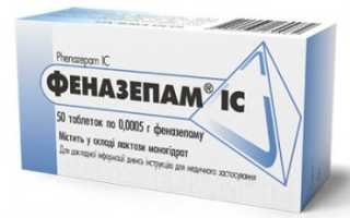 Последствия и лечение передозировки Феназепамом