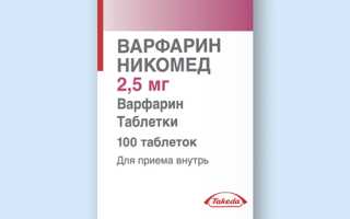 Симптомы и лечение после передозировки Варфарином