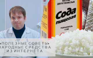 Лечение суставов народными средствами — лучшие рецепты