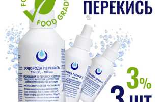 Лечение грибка перекисью водорода по Неумывакину