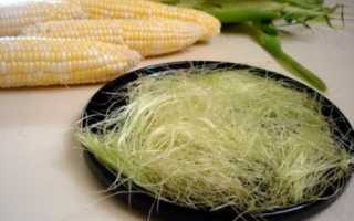Из сокровищницы народной медицины: кукурузные рыльца для печени