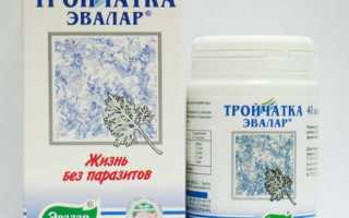 Тройчатка Эвалар: отзывы паразитологов, инструкция по применению