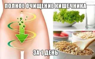 Подготовка к колоноскопии кишечника: особенности процедуры