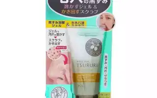 Косметические и домашние скрабы для удаления черных точек