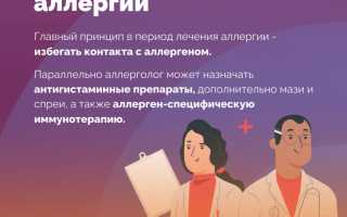 Как заговорить экзему и кому молиться: заговоры и молитвы