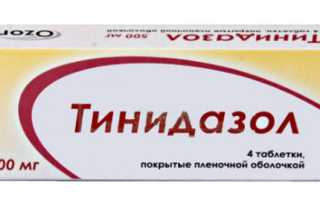 Тинидазол или трихопол что лучше