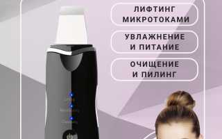 Чистка от черных точек: домашние и салонные процедуры
