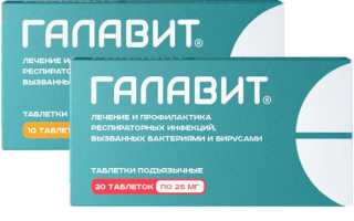 Иммуномодулирующие лекарственные средства от папилломавируса — таблетки при ВПЧ