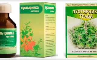 Симптомы передозировки пустырником (в таблетках, каплях и настойке)