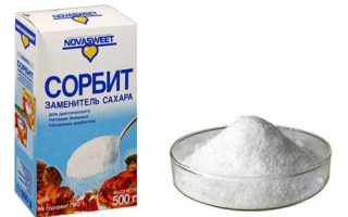 Чистка печени сорбитом: способы проведения в домашних условиях