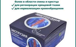 Мазь при остеохондрозе поясничного отдела – какие лучше