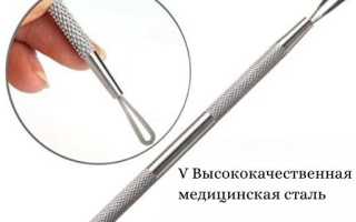 Какие инструменты используют для удаления черных точек?