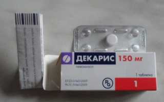 Декарис: инструкция по применению, отзывы паразитологов