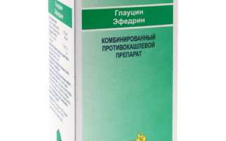 Способы лечения затяжного кашля