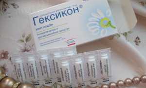 Свечи Гексикон при беременности — инструкция по применению и отзывы
