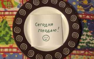 Почему болит голова при голодании и что делать в таком случае?