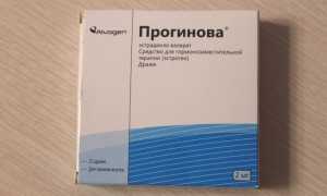 Препарат Прогинова при планировании беременности