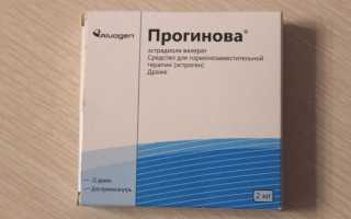 Препарат Прогинова при планировании беременности