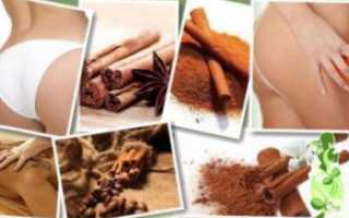Корица от целлюлита: маски, обертывания, масло, крем