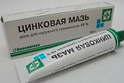цинковая мазь от экземы