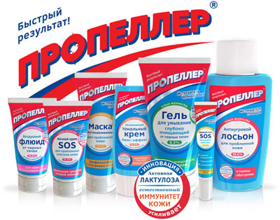 косметика против черных точек