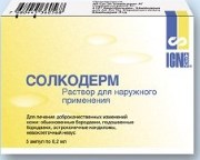 лечение впч у мужчин препараты