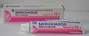мазь с миконазолом при экземе