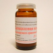 салициловая мазь от экземы
