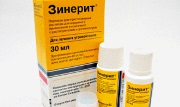 зинерит от черных точек